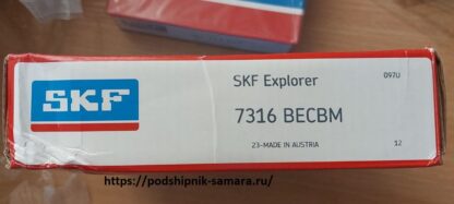 Подшипник 7316BECBM SKF купить