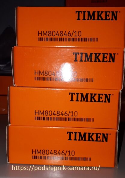 HM804846-10 TIMKEN